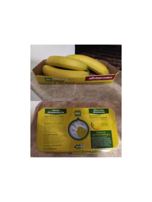 Banane