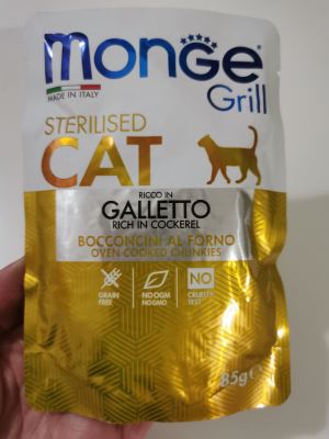 Bocconcini al forno al galletto - gatto sterilizzato