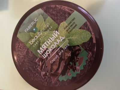 Scrub per il corpo cioccolato e menta 